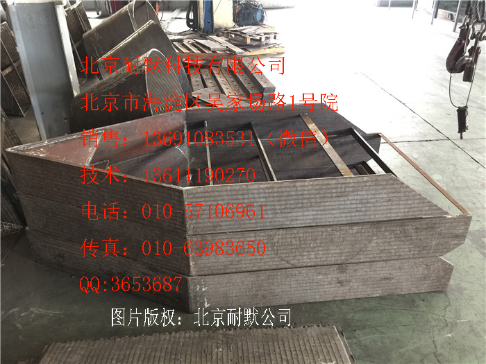 采用雙金屬耐磨鋼板加工的耐磨件 采用雙金屬耐磨鋼板加工的耐磨件